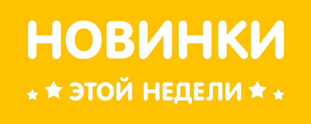 купить автокресло в минске