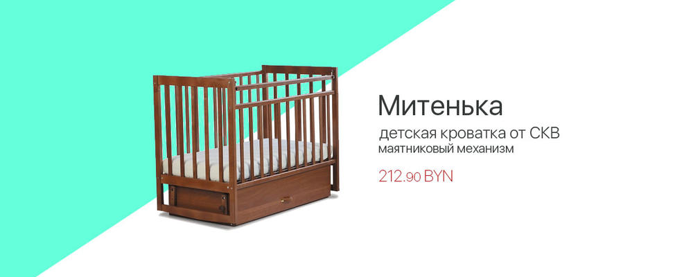 купить автокресло в минске