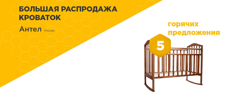 купить автокресло в минске