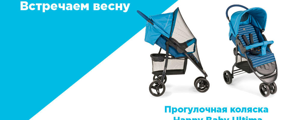 купить автокресло в минске