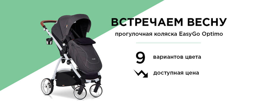 купить автокресло в минске