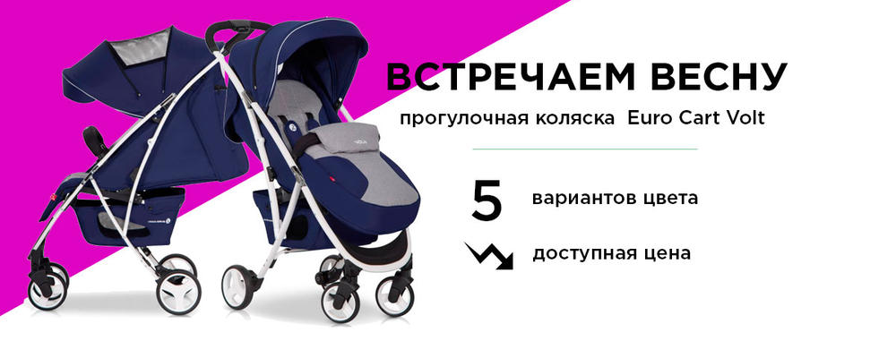 купить автокресло в минске