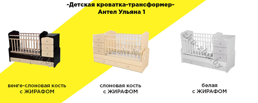 купить автокресло в минске