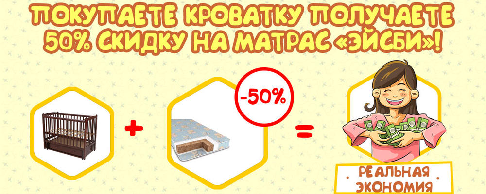 купить автокресло в минске