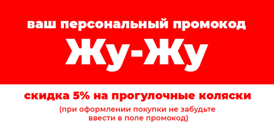 купить автокресло в минске