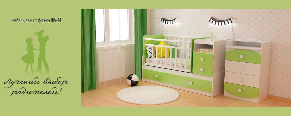 купить автокресло в минске