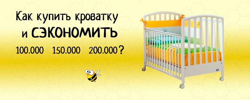 купить автокресло в минске