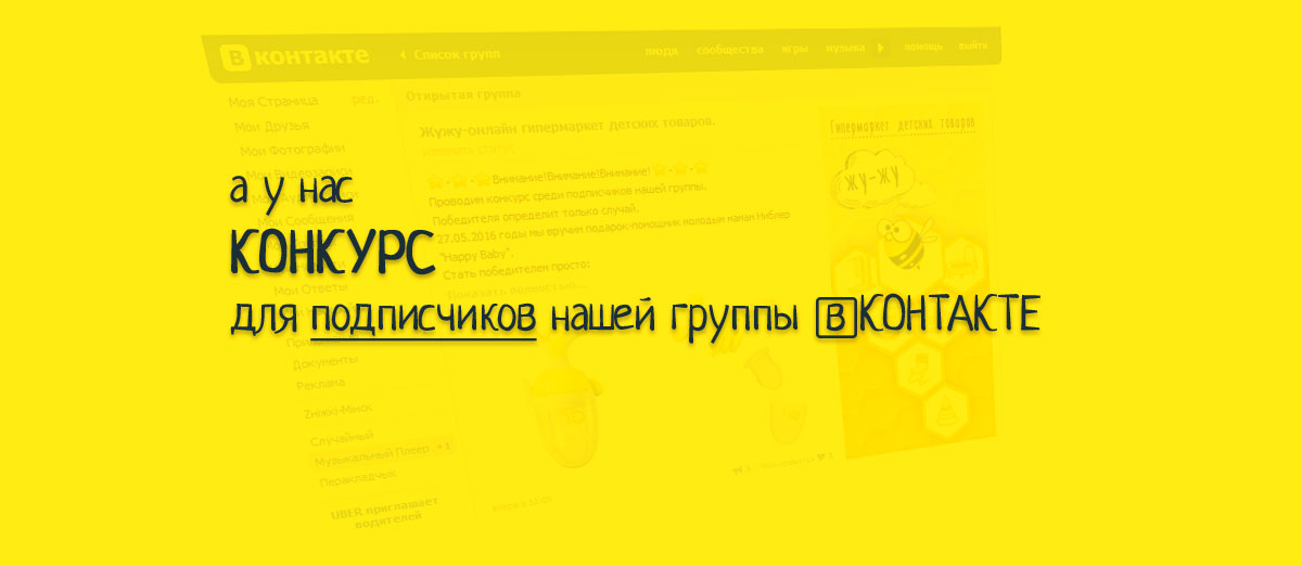 игрушки fisher price