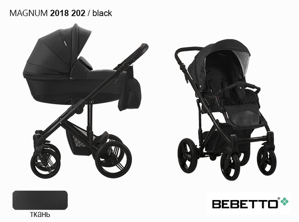 Детская универсальная коляска Bebetto Magnum - 202 CZA
