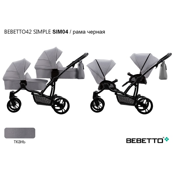 Коляска для двойни Bebetto Simple 2 в 1 - SIM 04 CZM