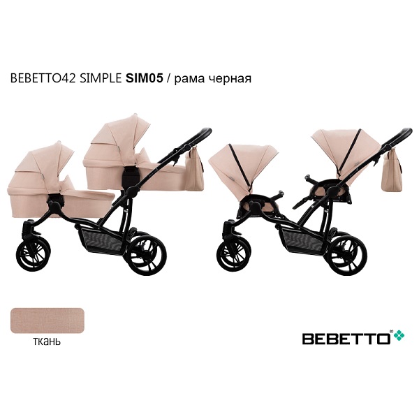 Коляска для двойни Bebetto Simple 2 в 1 - SIM 05 CZM