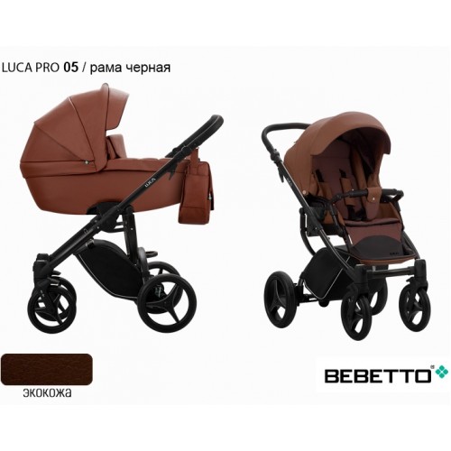 Детская коляска Bebetto Luca Pro /экокожа/ 3 в 1 - 05 CZM