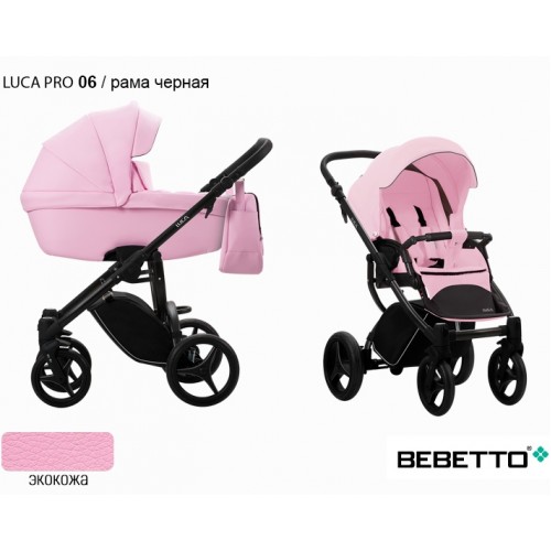 Детская коляска Bebetto Luca Pro /экокожа/ 3 в 1 - 06 CZM