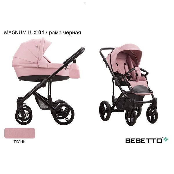 Детская коляска Bebetto Magnum Lux 2 в 1 - 01 CZM