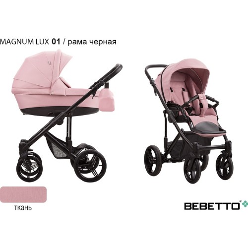 Детская коляска Bebetto Magnum Lux 3 в 1 - 01 CZA