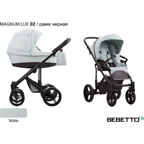 Детская коляска Bebetto Magnum Lux 3 в 1 - 02 CZA