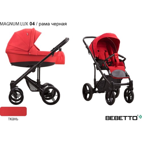 Детская коляска Bebetto Magnum Lux 3 в 1 - 04 CZA