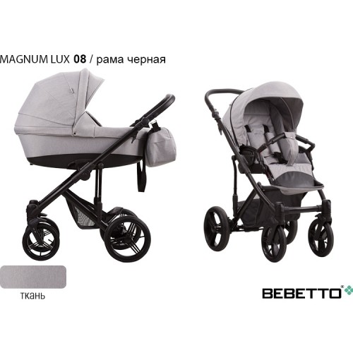 Детская коляска Bebetto Magnum Lux 3 в 1 - 08 cza