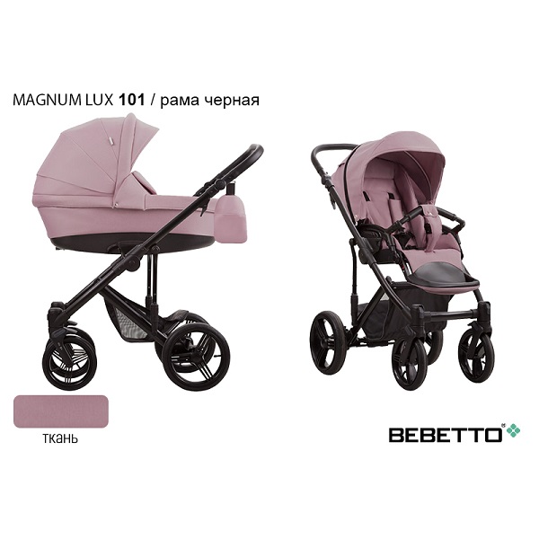 Детская коляска Bebetto Magnum Lux 3 в 1 - 101 cza