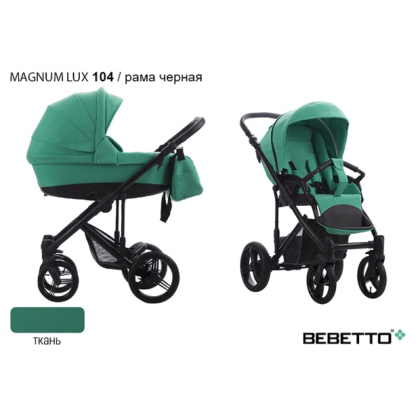 Детская коляска Bebetto Magnum Lux 3 в 1 - 104 cza