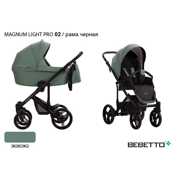 Детская коляска Bebetto Magnum light PRO 2 в 1 - 02 CZA