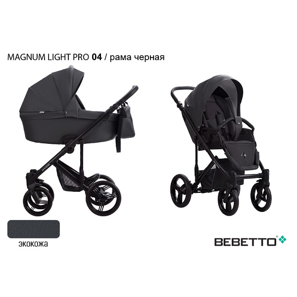 Детская коляска Bebetto Magnum light PRO 2 в 1 - 04 CZA