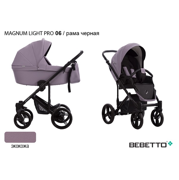 Детская коляска Bebetto Magnum light PRO 2 в 1 - 06 CZA
