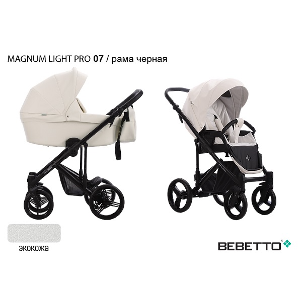 Детская коляска Bebetto Magnum light PRO 2 в 1 - 07 CZA