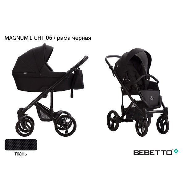 Детская коляска Bebetto Magnum light 2 в 1 - 05 CZA