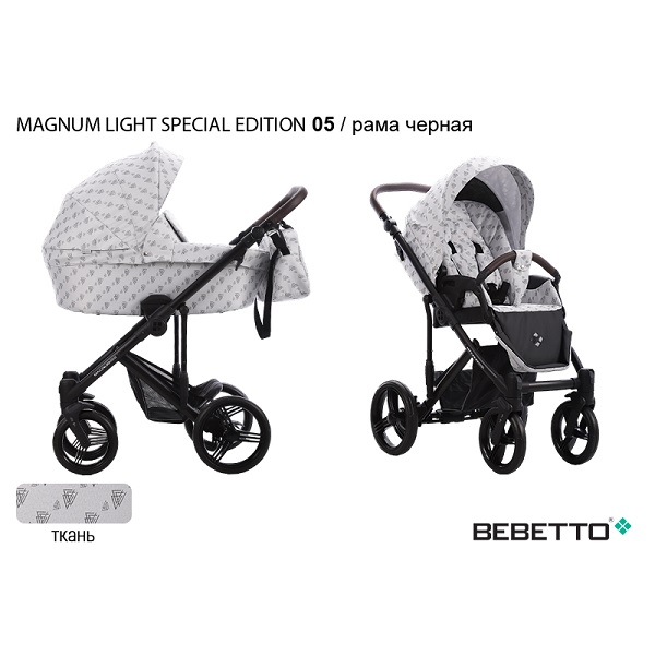 Детская коляска Bebetto Magnum light lspetial edition 2 в 1 - 05 CZA
