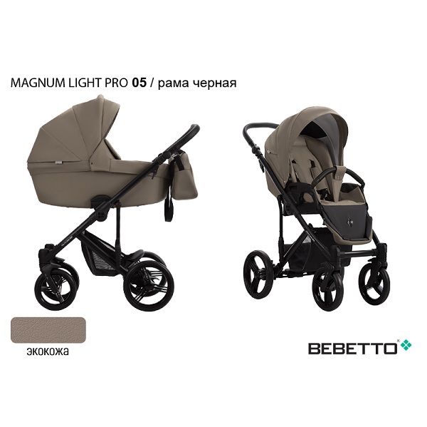 Детская коляска Bebetto Magnum light PRO 3 в 1 - 05 CZA