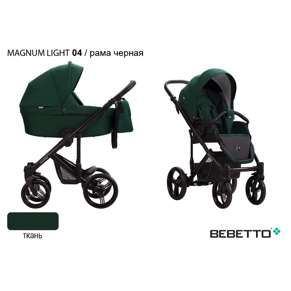 Детская коляска Bebetto Magnum light 3 в 1 - 04 CZA