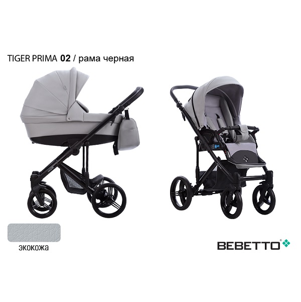 Детская коляска Bebetto Tiger Prima 2 в 1 - 02 CZA