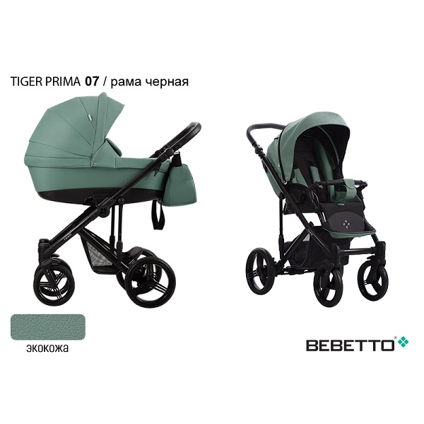 Детская коляска Bebetto Tiger Prima 2 в 1 - 07 CZA