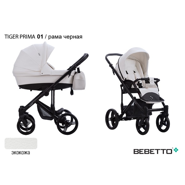 Детская коляска Bebetto Tiger Prima 2 в 1 - 01 CZA