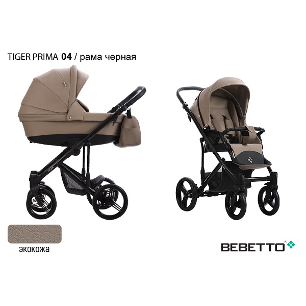 Детская коляска Bebetto Tiger Prima 3 в 1 - 04 CZA
