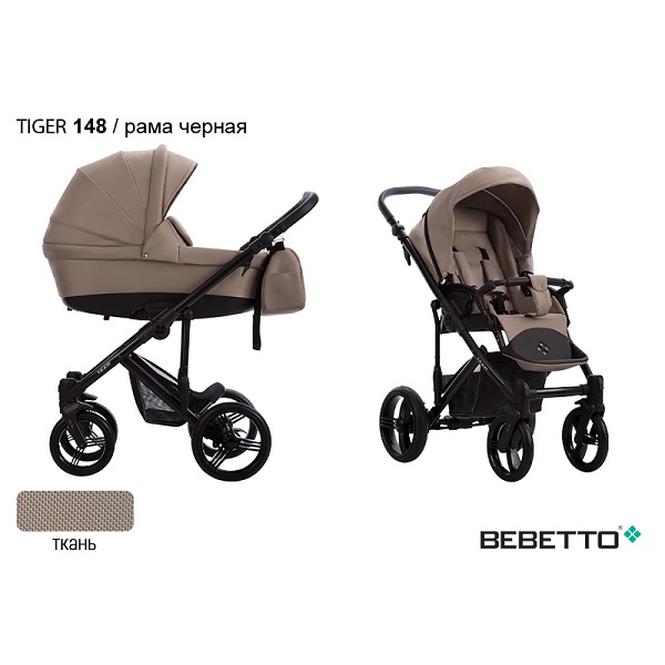 Детская коляска Bebetto Tiger 2 в 1 - 148 CZA