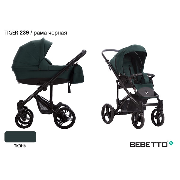Детская коляска Bebetto Tiger 2 в 1 - 239 cza