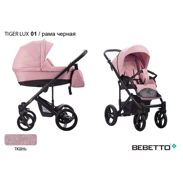 Детская коляска Bebetto Tiger Lux 3 в 1 - 01 CZA