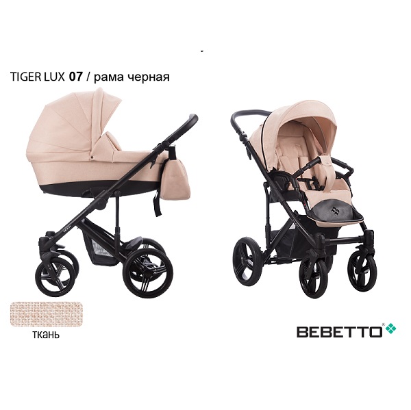 Детская коляска Bebetto Tiger Lux 3 в 1 - 07 CZA