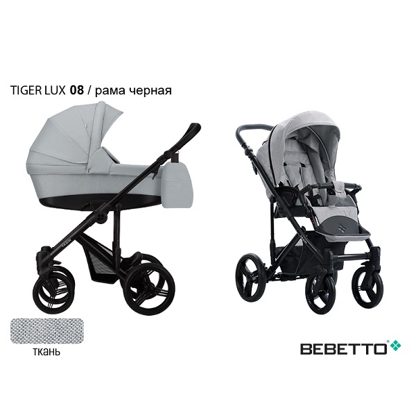 Детская коляска Bebetto Tiger Lux 3 в 1 - 08 cza
