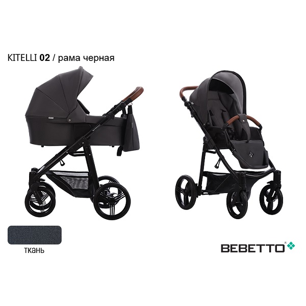 Детская коляска Bebetto Kitelli 2 в 1 - 02 CZM