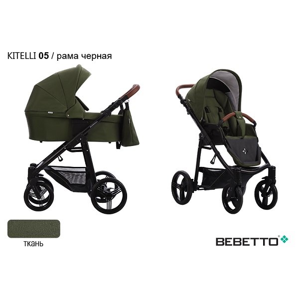 Детская коляска Bebetto Kitelli 2 в 1 - 05 CZM