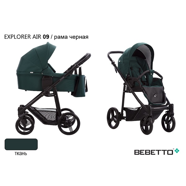 Детская коляска Bebetto Explorer Air 2 в 1 - 09 CZM