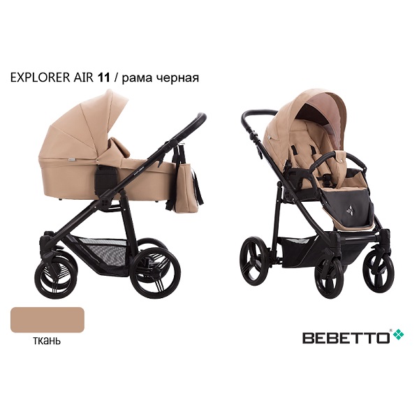 Детская коляска Bebetto Explorer Air 3 в 1 - 11 CZM