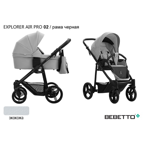 Детская коляска Bebetto Explorer Air Pro 2 в 1 - 02 CZM
