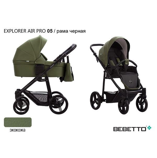 Детская коляска Bebetto Explorer Air Pro 2 в 1 - 05 CZM
