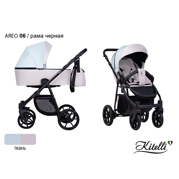 Детская коляска Kitelli Areo 2 в 1 - 06 CZM