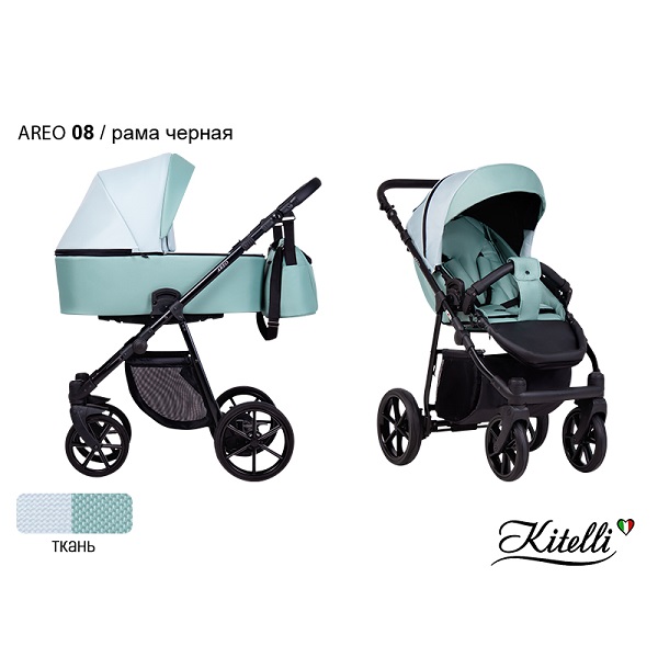 Детская коляска Kitelli Areo 2 в 1 - 08 CZM