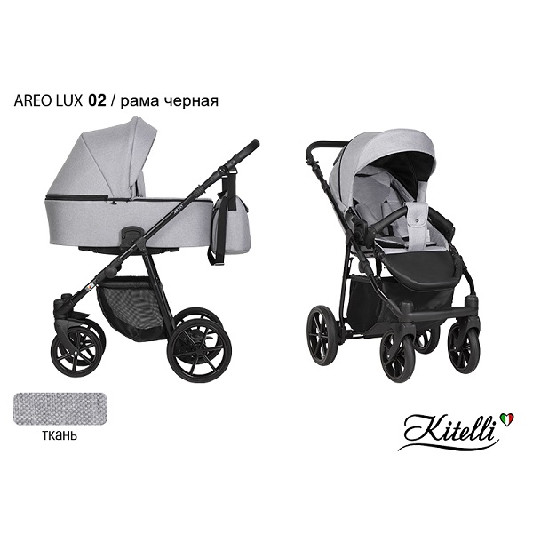 Детская коляска Kitelli Areo Lux  3 в 1 - 02 CZM